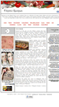 Mobile Screenshot of filipinofoodrecipes.net